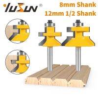 YUSUN 2PCS Stile Rail ประกอบ Router Bit Woodworking Milling Cutter สําหรับเครื่องมือไม้