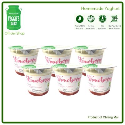 โยเกิร์ตโฮมเมด รสสตรอเบอร์รี่ เวจจี้ส์แดรี่ 130กรัม แพค6ถ้วย Homemade Yoghurt Veggie’s Dairy Strawberry Flavor (130 g) 6 cups