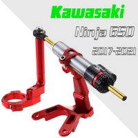 สำหรับ KAWASAKI NINJA650 NINJA 650 2017-2021 Ninja อะลูมิเนียมที่จับกันสะบัดของรถจักรยานยนต์ชุดติดตั้งตัวหน่วงการสั่นสะเทือน