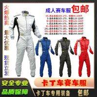 OMP conjoined overalls childrens racing car practice driving under off-road atv waterproof clothing