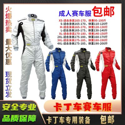 OMP conjoined overalls childrens racing car practice driving under off-road atv waterproof clothing