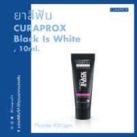 CURAPROX ยาสีฟัน Black is White ผสม activated charcoal ขนาด 10 มล.