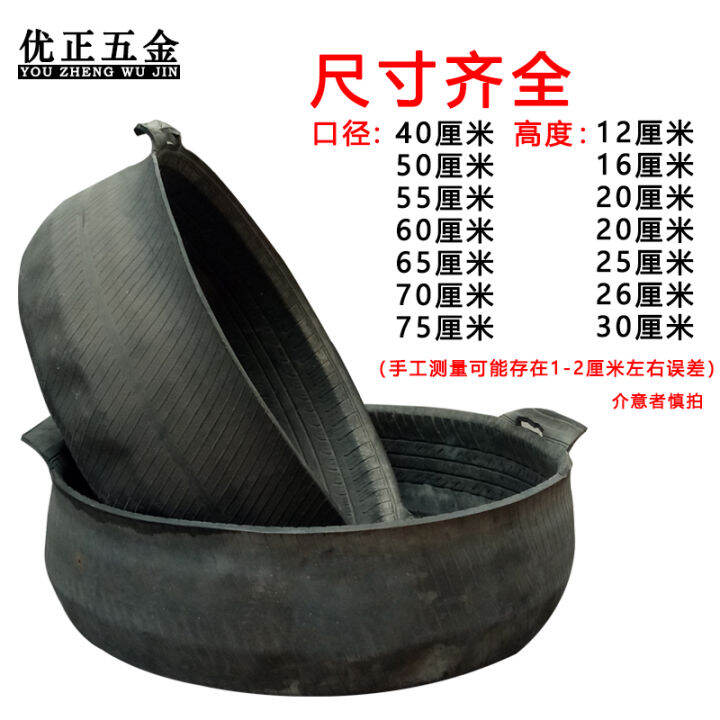 Rubber basin construction site hanging cement mortar sand ash basin