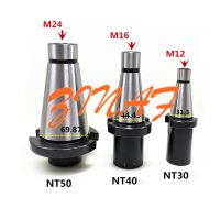 NT30 NT40-MT2 / MT3 เครื่องมิลลิ่งแปลงแขน Mohs milling cutter sleeve Mohs drill sleeve Drilling and milling Dual use