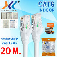 XLL สายเเลน CAT6 สาย LAN สายอินเตอร์เน็ต สายเน็ต สายเเลน Lan Cat6 indoor UTP Cable สายสำเร็จรูป พร้อมใช้งาน Network Cable สำหรับใช้ภายในอาคาร