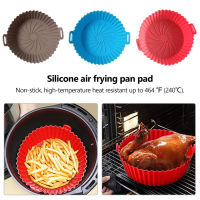 3แพ็ค Air Fryer ซิลิโคน Liners หม้อ8นิ้วซิลิโคน Air Fryer ตะกร้าถาดอบ,ใช้กับ3.2-6.5 QT Airfryer , Reusable ทำอาหารเตาอบใส่อุปกรณ์เสริม