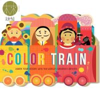 รถไฟสีภาษาอังกฤษ Original รถไฟสีกระดาษแข็งหนังสือความรู้สีตรัสรู้สมุดวาดภาพระบายสีสำหรับเด็กความงามการฝึกอบรม2-6ปี