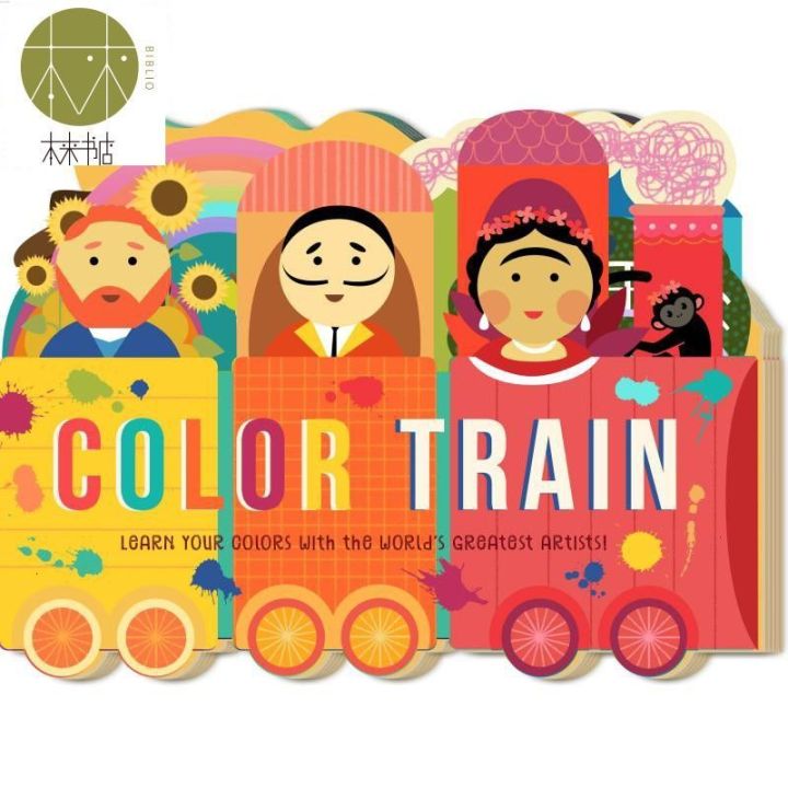 รถไฟสีภาษาอังกฤษ-original-รถไฟสีกระดาษแข็งหนังสือความรู้สีตรัสรู้สมุดวาดภาพระบายสีสำหรับเด็กความงามการฝึกอบรม2-6ปี