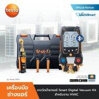 TESTO 557s เกจวัดน้ำยาแอร์ Smart Digital Vacuum Kit สำหรับงาน HVAC | Bluetooth