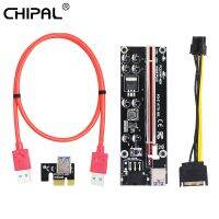 CHIPAL 2021 VER009S Plus PCI Express PCIE PCI-E Riser Card 6Pin to SATA 1X 4X 8X 16X USB 3.0 Extender Adapter LED for Video Card Cables