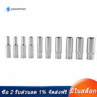 [COD][จัดส่งฟรี]11 pcs 1/4 inch Drive Deep Socket Set CRV Hand Tools 6 Point Long Socket Hex Repair Tool