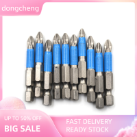 dongcheng ใหม่1 PC 1/4 "HEX Magnetic Non Anti SLIP Long Reach ไขควงไฟฟ้า Bits PH2ความยาว50MM SINGLE Side Power Tools