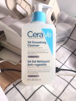 สินค้าใหม่ Cerave เหมาะสำหรับผิว SA กรดซาลิไซลิกน้ำมันผสมน้ำมันผิวที่ล้างหน้ากรดอะมิโน236Ml Exfoliating Cleanser