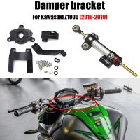 ♣◊❃ New 2016 - 2019 Motorcycle Adjustable Steering Stabilize Damper Mount Support For Kawasaki z 1000 Z1000 Z 1000 damping bracket