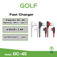 Golf รุ่น GC-45 สายชาร์จ สำหรับ Ios/Type-C/Micro Usb