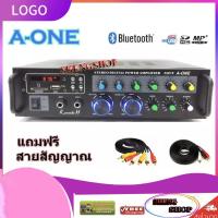 เครื่องแอมป์ขยายเสียง บลูทูธ amplifier AC/DC Bluetooth / USB / SDCARD / FM 120W (RMS) รุ่น A-ONE 2207F+สาย แถมฟรี สายสัญญาณเสียง