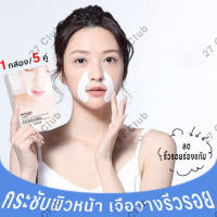 Product details of BIAOQUAN แผ่นริ้วรอยร่องแก้ม มาร์คใต้ตา แผ่นมาส์กต่อต้านริ้วรอย ปรับปรุงตาดำถุงใต้ตาและปัญหารอบดวงตาอื่น มาคใต้ตา ที่มาร์คใต้ตา แผ่นมาร์คใต้ตา  ช่วยซ่อมแซมผิวรอบดวงตาทำให้รู้สึกผ่อนคลาย ลดอาการเมื่อยล้าดวงตา ช่วยซ่อมแซมปัญหาของผิวคล้ำรอ