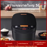 JIASHI หม้อหุงข้าวอัจฉริยะ 5L 900W หม้อหุงข้าวความจุสูงพร้อมตั้งเวลาล่วงหน้า หม้อหุงข้าว