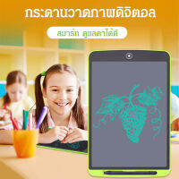 กระดานวาดภาพดิจิตอล