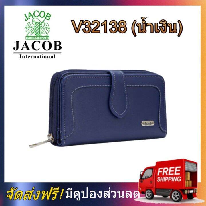 jacob-international-กระเป๋าสตางค์-v32138-น้ำเงิน-กระเป๋าแฟชั่น-jacob-กระเป๋าถือ-jacob-กระเป๋าสตางค์-jacob-กระเป๋าใส่เงิน-jacob