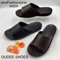 รองเท้าแตะแบบสวม (SIZE 39-45) ADDA (รุ่น 7F13-M1) รองเท้าแตะผู้ชาย