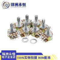 5PCS/LOT 6-Pin WH148 B 1K 2K 5K 10K 20K 50K 100K 500K Duplex Potentiometer L15MM