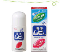 มูฮิโรลออนแก้คันจากยุงและแมลงกัดต่อย ขนาด 50 มล. (Muhi S2A Rollon 50ml)