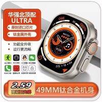 【Jun hot】 S8Ultra Edition Huaqiangbei Technology Multifunctional