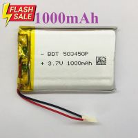 แบต Li-Po 1000MAH 503450P 3.7V แบตเตอรี่ลิเธียมโพลิเมอร์ สำหรับ MP4 บลูทูธจีพีเอส อุปกรณ์อิเล็กทรอนิกส์ Lithium-Polymer(สำหรับช่างหรือผู้ชำนาญ) #แบตโทรศัพท์  #แบต  #แบตเตอรี  #แบตเตอรี่  #แบตมือถือ