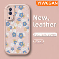 YIWESAN เคสสำหรับ VIVO Y72 5G Y52 5G Y75s 5G ลายดอกไม้น่ารักใหม่เคสโทรศัพท์หนังซิลิโคนนิ่มฝาครอบเลนส์เคสป้องกันกล้องเคสฝาหลังอ่อนนุ่มกันกระแทก