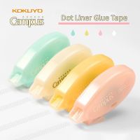 ♧❄ KOKUYO Campus Dot Liner Glue Tape 6mmx8m Portable Color Drop Double Sided Adhesive for Album Diary Home DIY School A7159