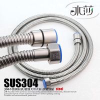 SHUISHA 304 Shower Hose Extra Tube Bidet Sprayer Extension Pipe