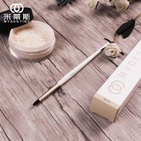 (Rui baoG)แปรงเครื่องสำอาง MyDestiny The Snow White Series Lip Brush Synthetic Hair Makeup Tool Beauty Pen