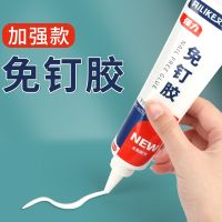 Spring Festival couplet special brushing glue paste antithetical couplet artifact small roller brush glue sticker no trace warm diary roll viscose no trace waterproof strong fixed wall nail free punching multifunctional stick firmly
