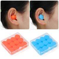 【CW】✢✖ↂ  Soundproof Hearing Soft Silicone Earplugs Earbud Anti-noise Ear Plugs Noise Reduction