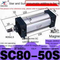 Star นิวเมติกมาตรฐานกระบอก SC80/100/125-