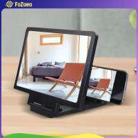 FoZueo สมาร์ทโฟนหน้าจอขาแว่นขยายยึดสำหรับโทรศัพท์ภาพยนตร์ภายใน5.5นิ้ว