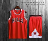 ชุดบาสเกตบอลชิคาโก้ บูลส์(Chicago Bulls)