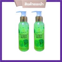 LUCY LEMON HONEY เซรั่มมะนาว v าวปรี๊ด  สารสกัดจากมะนาวสูตรเข้มข้น ขนาด 100 ml. ( 2 ขวด)