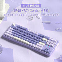 ซินเหมิง X87 การปรับแต่งแป้นพิมพ์เชิงกล RGB ไฟ PBT ปุ่มกดแบบถอดเปลี่ยนได้ GASKET คีย์บอร์ดเกมโครงสร้าง .