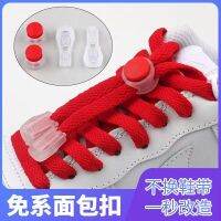 ไม่มีสายรัด ไม่มีสายรัดสปริงหัวเข็มขัดสำหรับผู้ใหญ่เด็ก Strappy Retainer อุปกรณ์เสริม FRFU FRFU