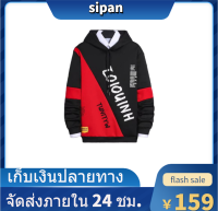 ฮิตที่สุดลดแรง ลดกระหน่ำ2021 ใหม่ฤดูใบไม้ร่วง hoddies ฤดูหนาวเสื้อกันหนาวและแจ็คเก็ตขนแกะนักเรียนหนาแฟชั่นคลุมด้วยผ้าคู่สูท