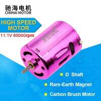 【☑Fast Delivery☑】 herrdi มอเตอร์ Chihai Chr-Rs370wp มอเตอร์ลูกโป่งยาง11.1V 65000Rpm มอเตอร์ของเล่นแปรงถ่าน Dc มินิความเร็วสูง