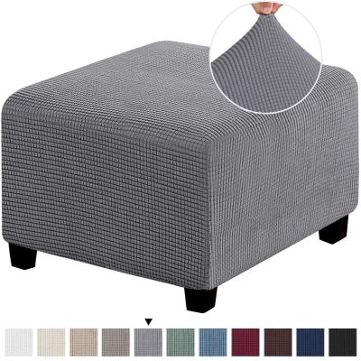 hot！【DT】♙▥  Ottoman Cover Stretch All-inclusive Footstool Washable Protector