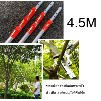 3 in 1 กรรไกรตัดกิ่งไม้ใหญ่ กรรไกรตัดกิ่ง พร้อม ใบเลื่อย สำหรับตัดกิ่งไม้สูง ด้ามไสลด์ได้ยาว 7. เมตร มีรอกช่วยผ่อนแรง ใบ SK5 กันไกรตัดกิ่ง ที่ตัดกิ่งไม้สูง