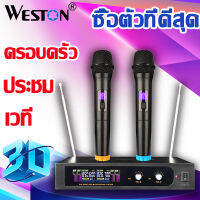 ไมค์ลอย มาพร้อมไมค์คู่ UHF 803~806MHZ ความถี่ใหม่（ไมโครโฟนคู่ไร้สายเสียงดี ไมโครโฟนไร้สาย ไมค์ลอยคู่ไร้สายชัวร์ ไมค์ลอยคู่ไร้สาย ไมโครโฟนลอยน้ำ ไมค์ลอยมือถือคู่ ไมค์โครโฟน ไมค์คาราโอเกะ）