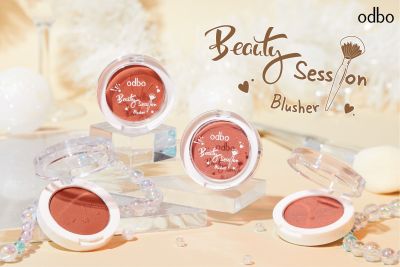 บลัชออน odbo140 Beauty Session Blusher