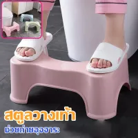 Chair Chair in bathroom foot paste toilet seat chair drop foot for ride excrete chair in bathroom chair drop PIN pad toilet A419