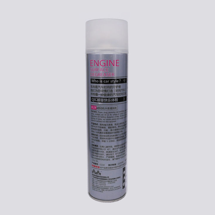 engine-surface-cleaner