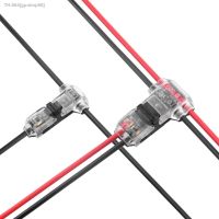 ∏ 5Pcs Quick Electrical Cable 1/2 Pin I T Type Quick For Led Strip Car Electric Wire Connector Wire Splice Connectors 22-18AWG